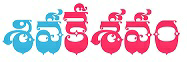 Shivakeshavam Device mark 3599879 Trademark