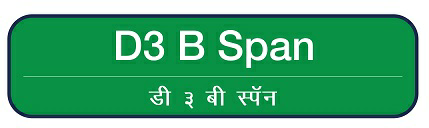 D3 B Span Device mark 3523765 Trademark