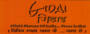 Gidai (vivid Flavors Of India... From India) Device mark 3532139 Trademark