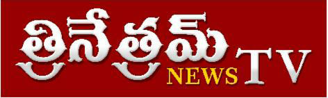 Trinethram Tv News (label) Device mark 3519288 Trademark