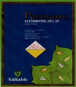Parmanu With Device Of Insects With Leafs Device mark 3520794 Trademark