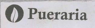 Pueraria Device mark 3542021 Trademark