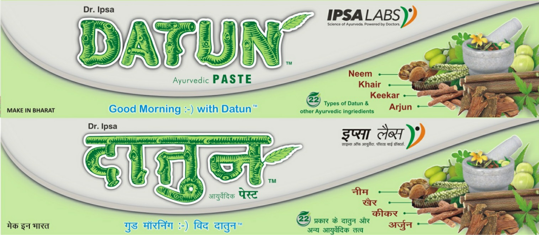 Datun (label) Device mark 3533394 Trademark