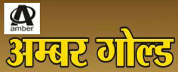 Amber Gold Device mark 3531438 Trademark