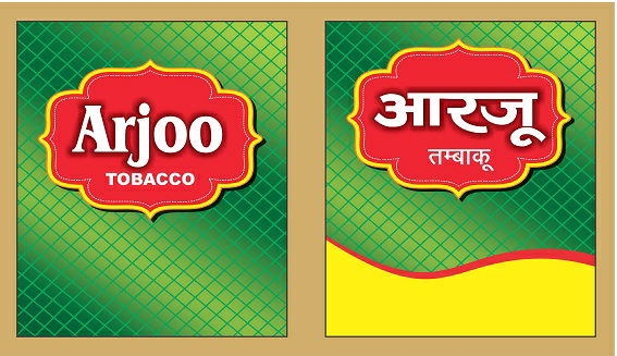 Arjoo Device mark 3558804 Trademark