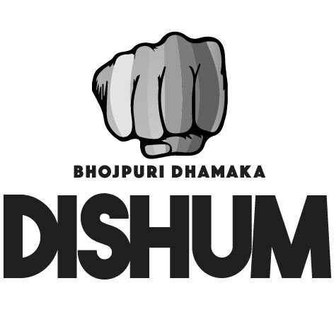 Bhojpuri Dhamaka Dishum Device mark 3560946 Trademark