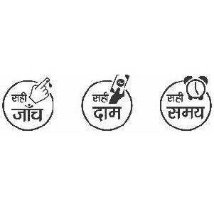 Sahi Jaanch Sahi Daam Sahi Samay Device mark 3590006 Trademark