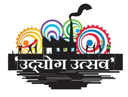 Udyog Utsav (hindi) Device mark 3600528 Trademark