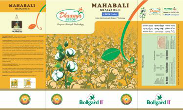 Dhanya Mahabali Device mark 3592737 Trademark