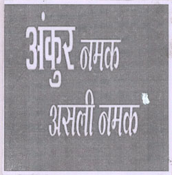 Ankur Namak Asli Namak Device mark 3588079 Trademark
