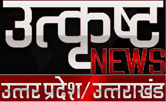 Utkrisht News Uttar Pradesh / Uttrakhand Device mark 3592049 Trademark