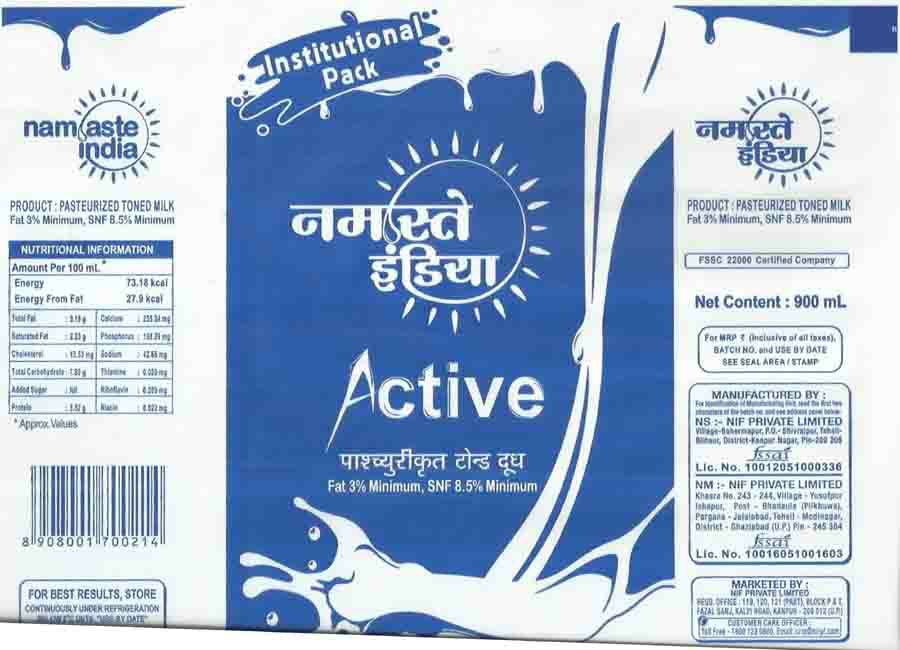 Namaste India Active Device mark 3598507 Trademark