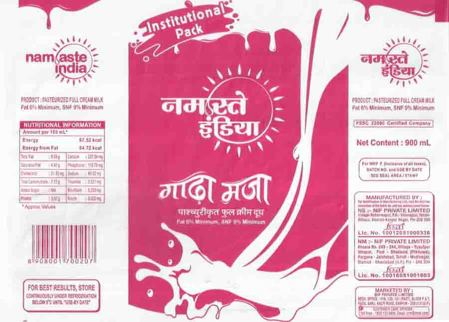 Namaste India Gadha Maza Device mark 3598508 Trademark