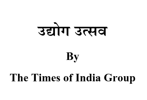 Udyog Utsav By The Times Of India Group Device mark 3609056 Trademark