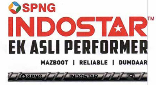 Spng Indostar Ek Asli Performer With Device Device mark 3605181 Trademark