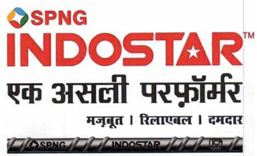 Spng Indostar Ek Asli Performer With Device Device mark 3605186 Trademark