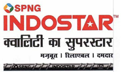 Spng Indostar Quality Ka Superstar With Device Device mark 3605189 Trademark