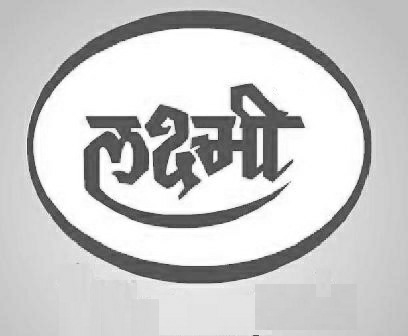 Laxmi Device mark 3613649 Trademark