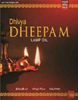Dhivya Dheepam Device mark 3620137 Trademark