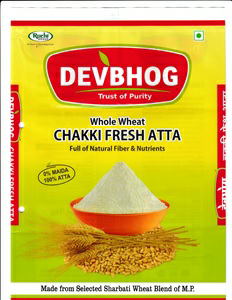 Devbhog Trust Of Purity Device mark 3624073 Trademark