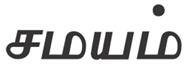 Samayam (in Tamil) Device mark 3640499 Trademark