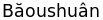 Baoushuan In Stylized Format Device mark 3645291 Trademark