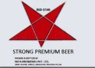 Red Star Strong Premium Beer Device mark 3637461 Trademark