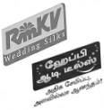 Rmkv Wedding Silks Happy Aadi Deals Athiga Semippu Alavilla Anantham Device mark 3658609 Trademark