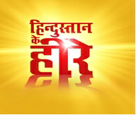 Hindustan Ke Heere (device) Device mark 3658553 Trademark