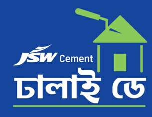 Jsw Cement Dhalai Day Device mark 3670001 Trademark