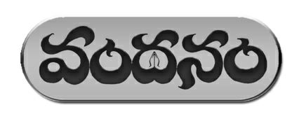 Vandanam Device mark 3675126 Trademark