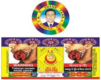 A K Chand Tara Marka Shahid Ka Gul (device) Device mark 3660748 Trademark