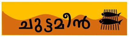 Chuttameen Device mark 3702365 Trademark