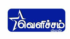 Velicham Plus Device mark 3684729 Trademark