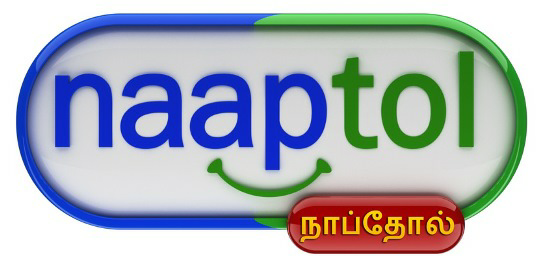 Naaptol With Device (naaptol Written In English And Tamil Language) Device mark 3697765 Trademark