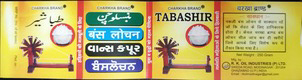Charkha Device mark 3718162 Trademark