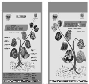 Fertis Device mark 3718324 Trademark