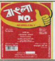 Bangla No. 1 Device mark 3777545 Trademark