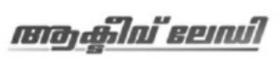 Active Lady Device mark 3779768 Trademark