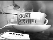 Prothom Xongbaad Device mark 3773741 Trademark