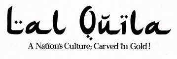 Lal Quila Device mark 3772990 Trademark