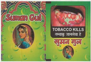 Suman Gul Device mark 3785350 Trademark