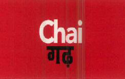 Chai Gadh Device mark 3775929 Trademark