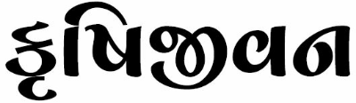 Krishijivan (label) Device mark 3778826 Trademark