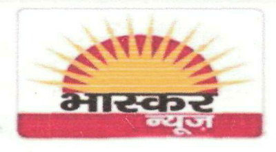 Bhaskar News Device mark 3781933 Trademark