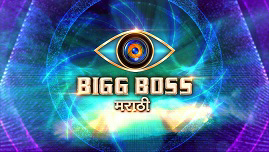 Bigg Boss Marathi Device mark 3786549 Trademark
