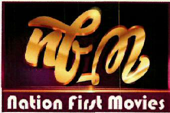 Nfm Nation First Movies Device mark 3777197 Trademark