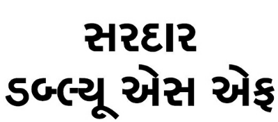 Sardar Wsf (label) Device mark 3775322 Trademark