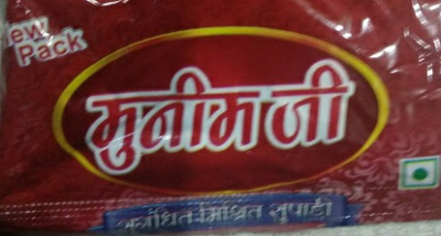 Munimji Device mark 3791162 Trademark