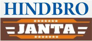 Hindbro Janta Device mark 3791848 Trademark
